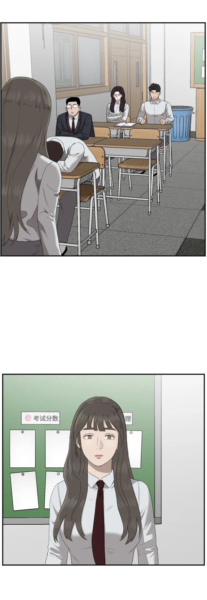 第46话 第21页