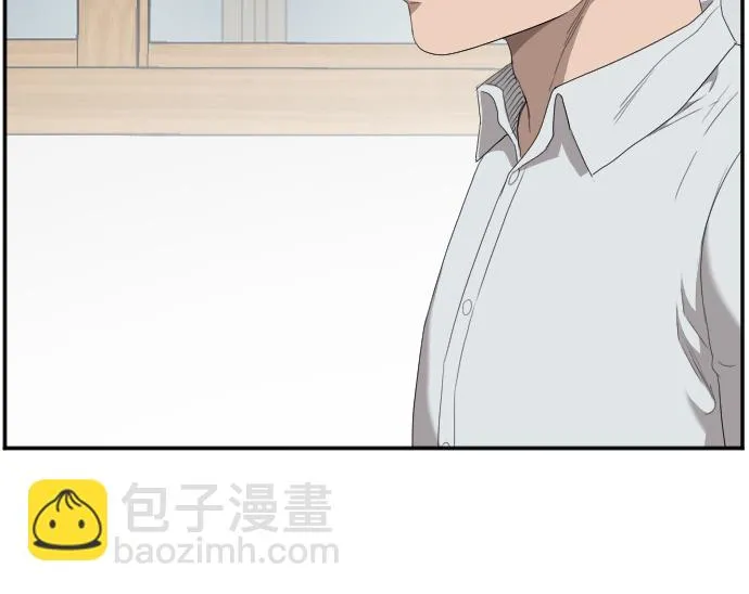 第46话 第24页