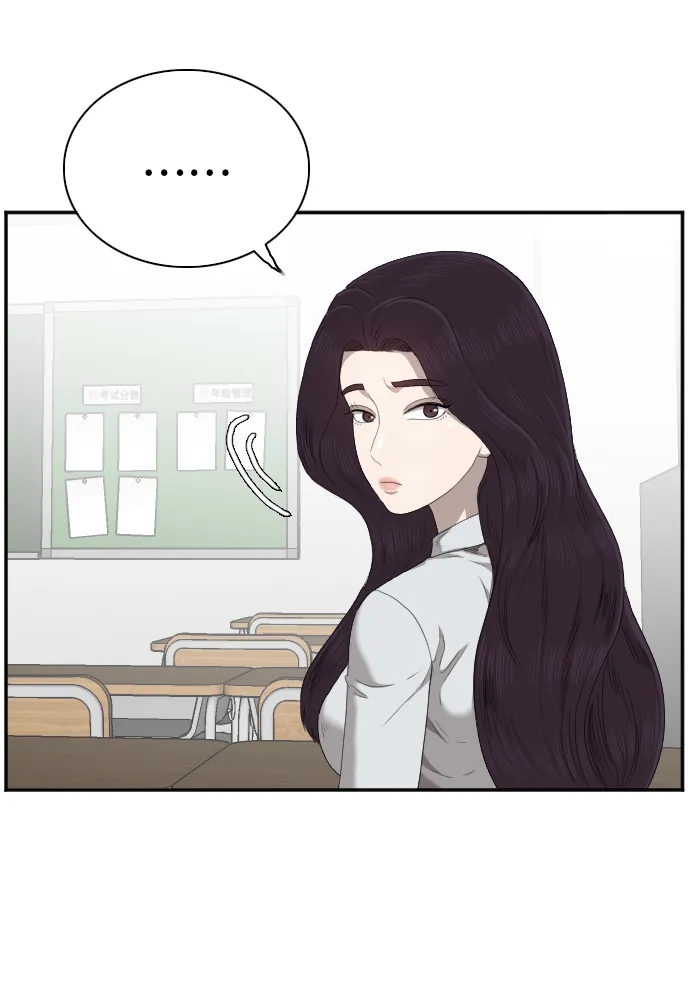 第46话 第32页