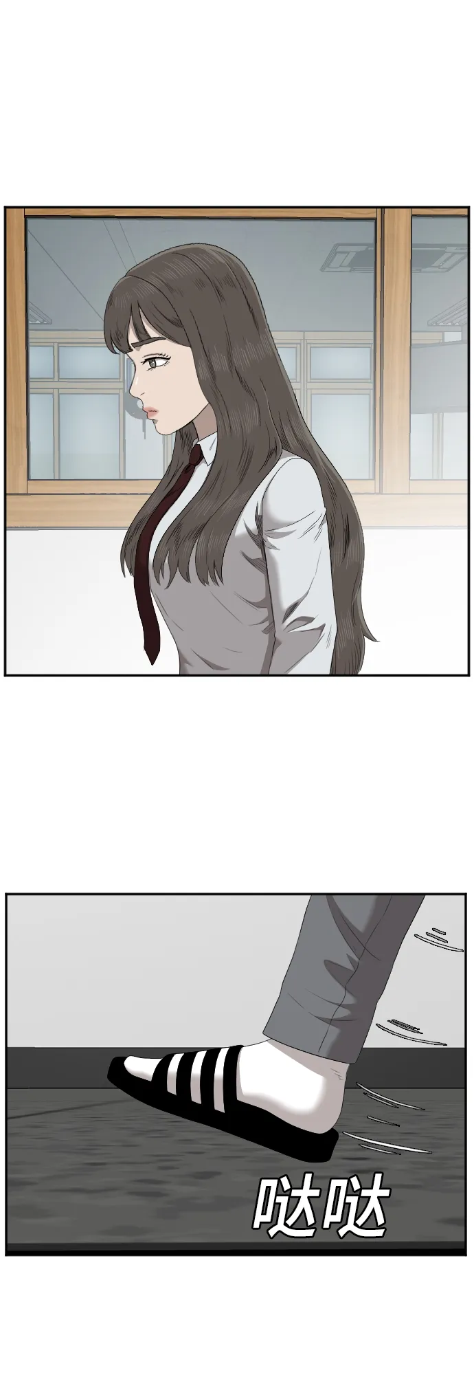 第46话 第33页