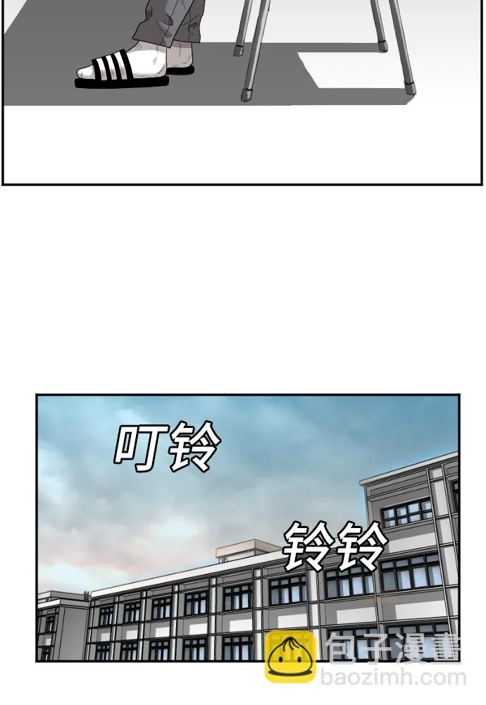 第46话 第48页