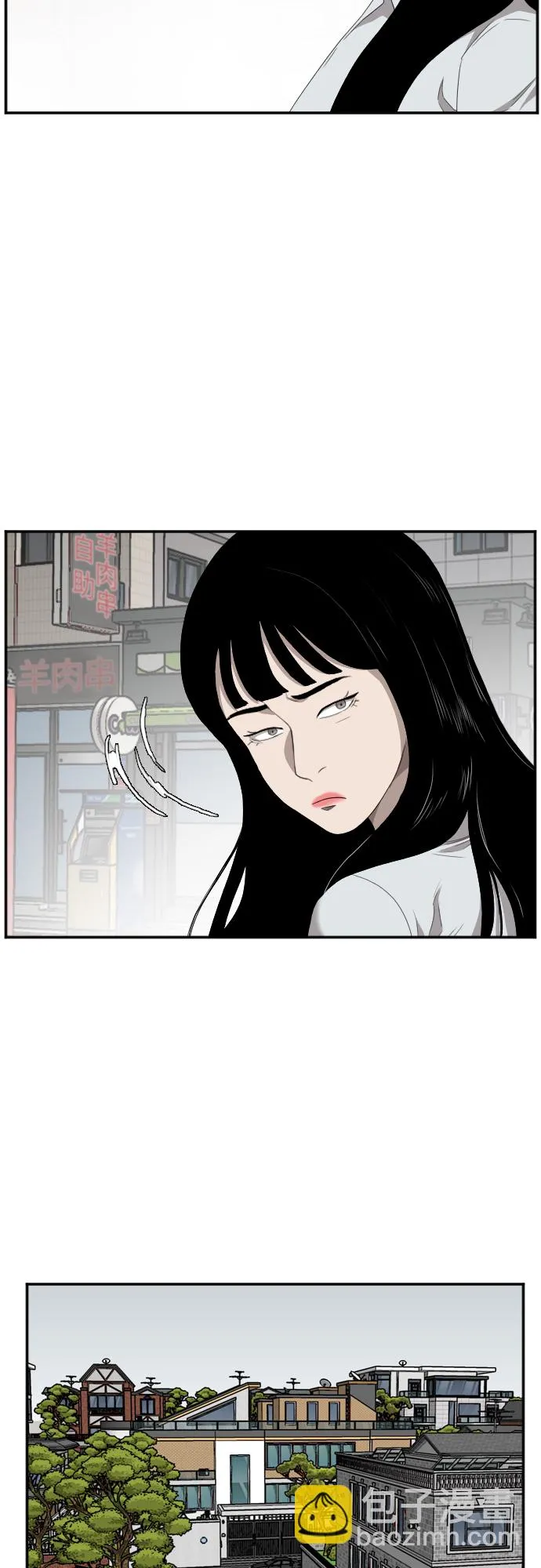 第47话 第15页