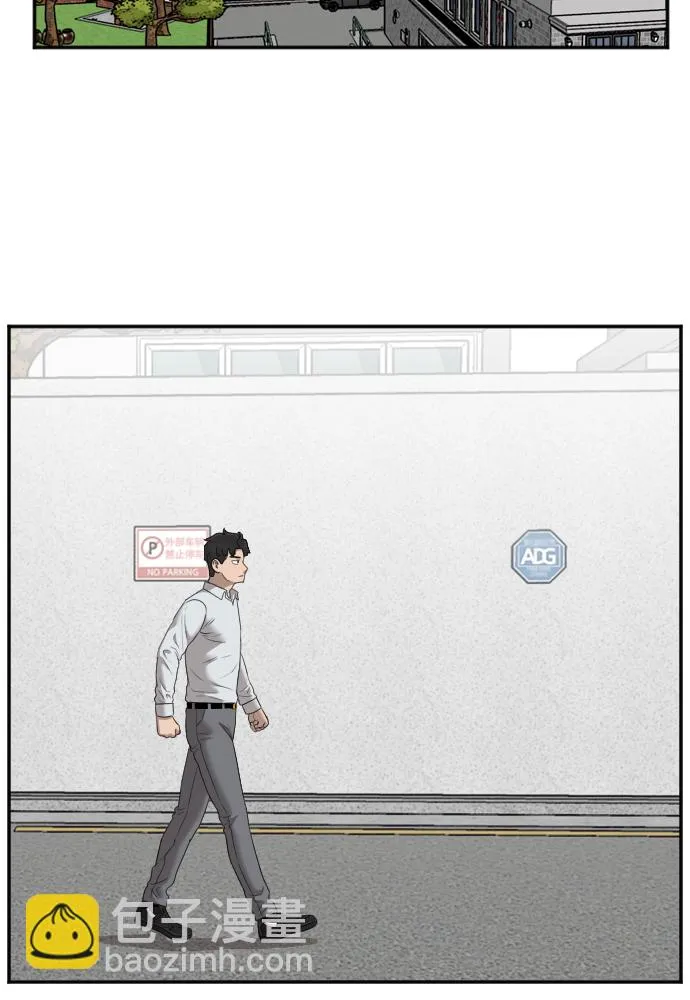 第47话 第16页