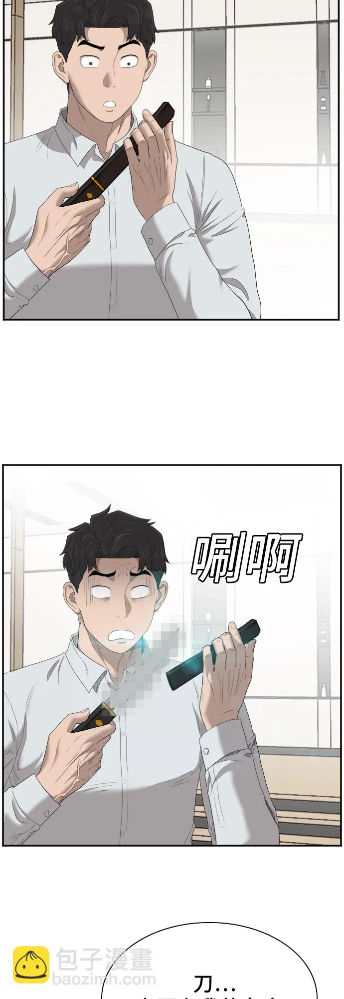 第47话 第34页