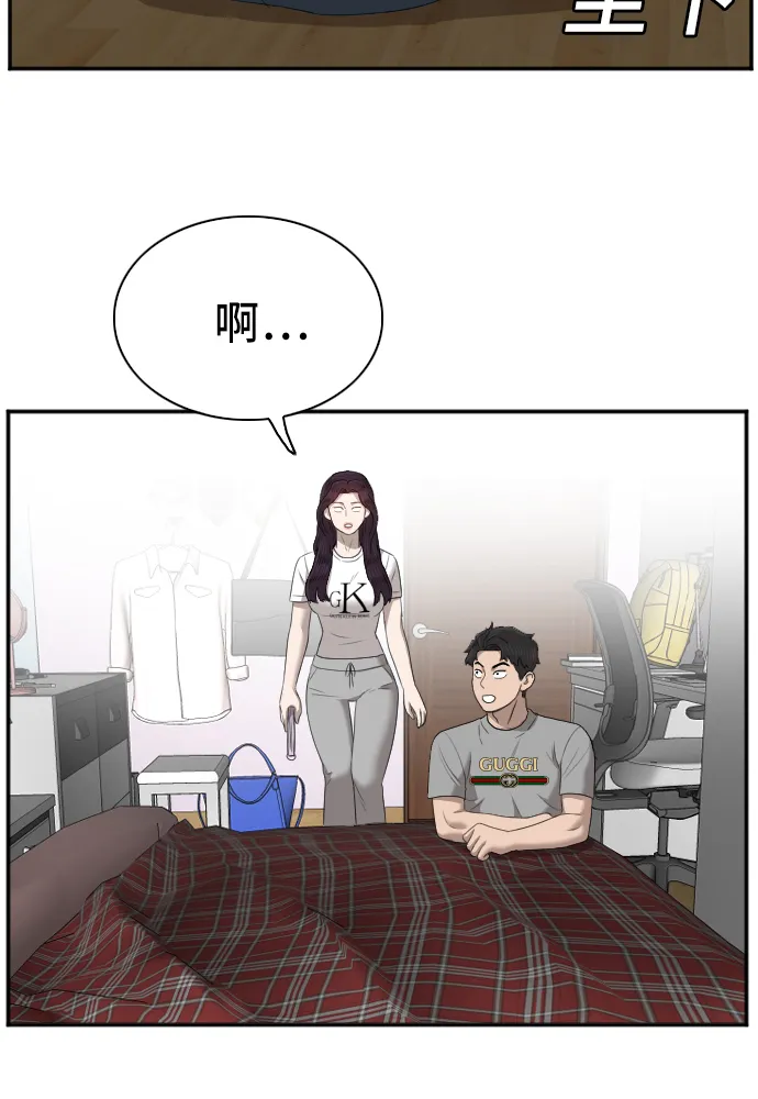 第48话 第40页