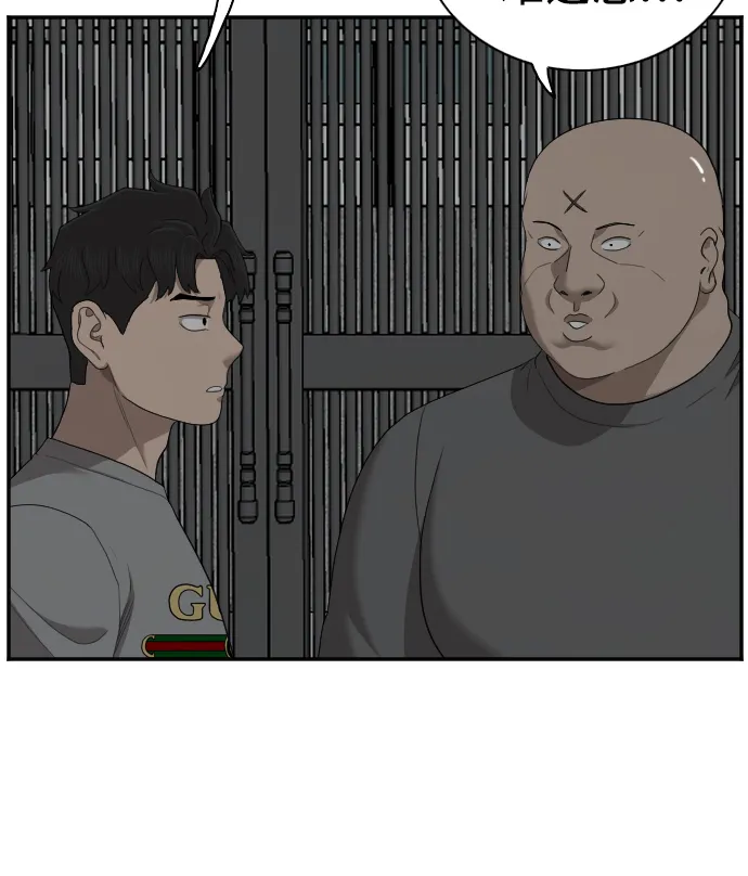 第48话 第56页