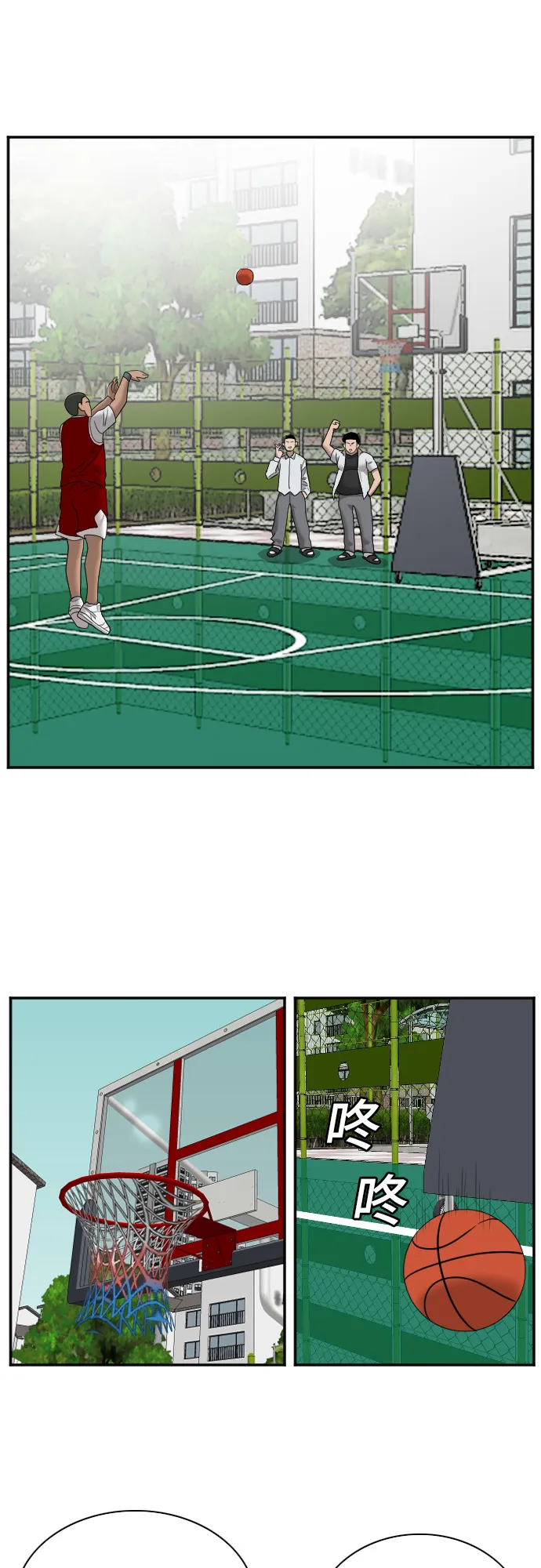 第48话 第62页