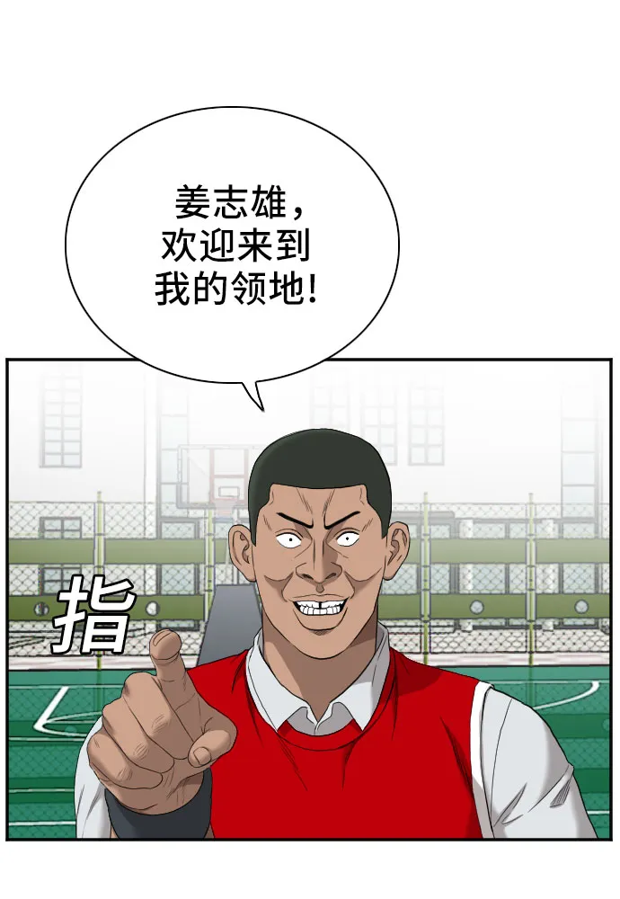 第49话 第16页