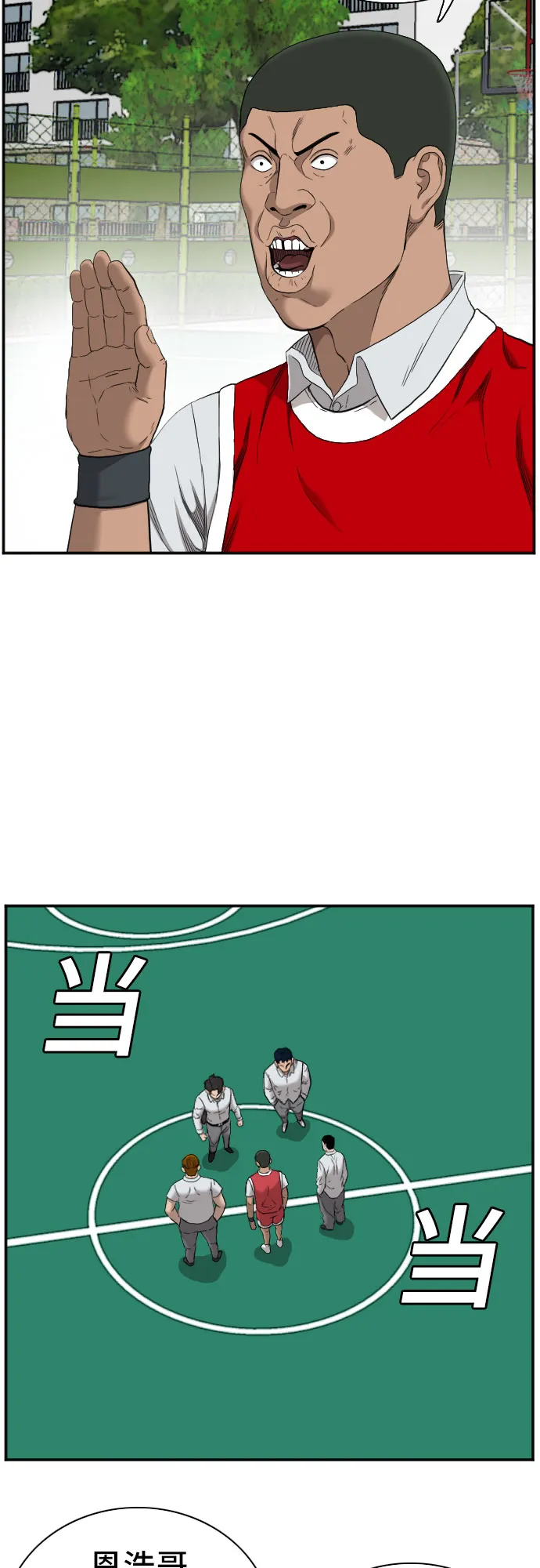 第49话 第19页