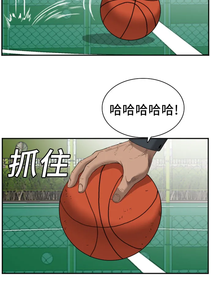 第49话 第40页