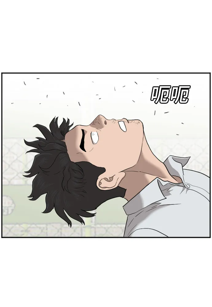第49话 第48页