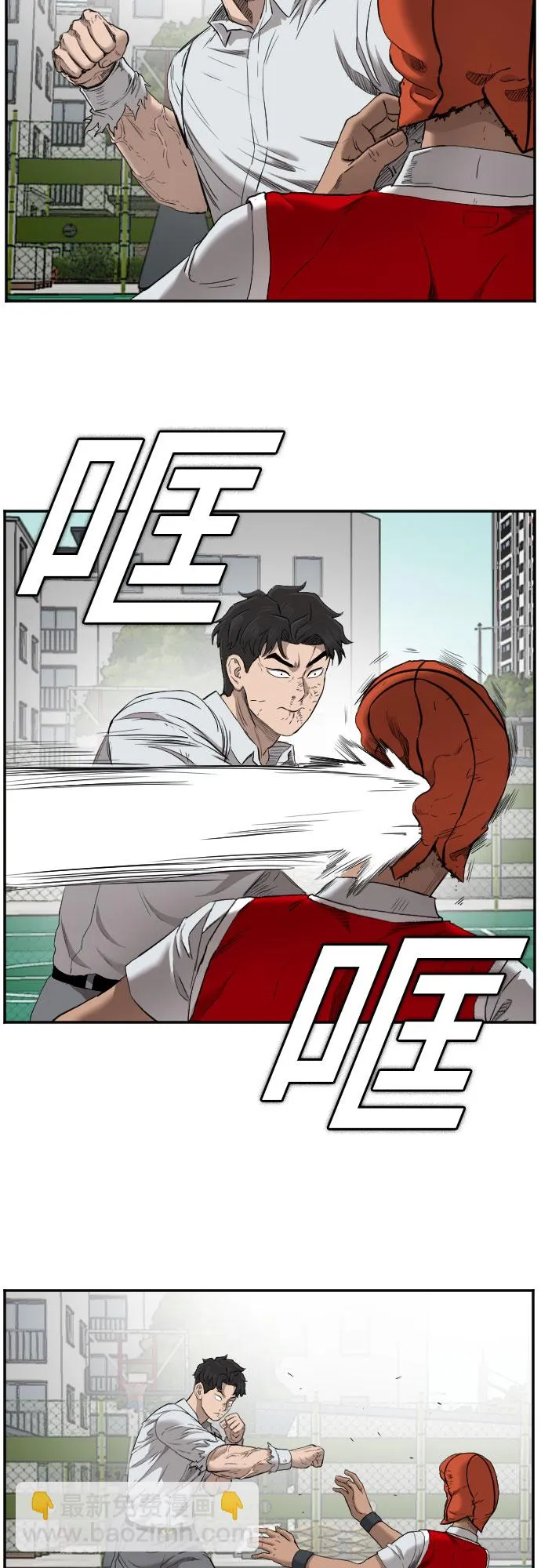 第49话 第59页