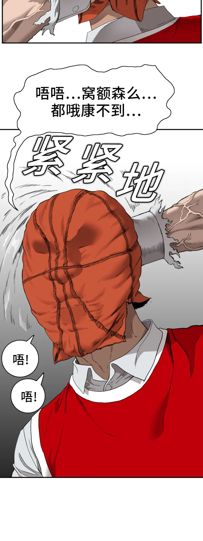 第49话 第63页