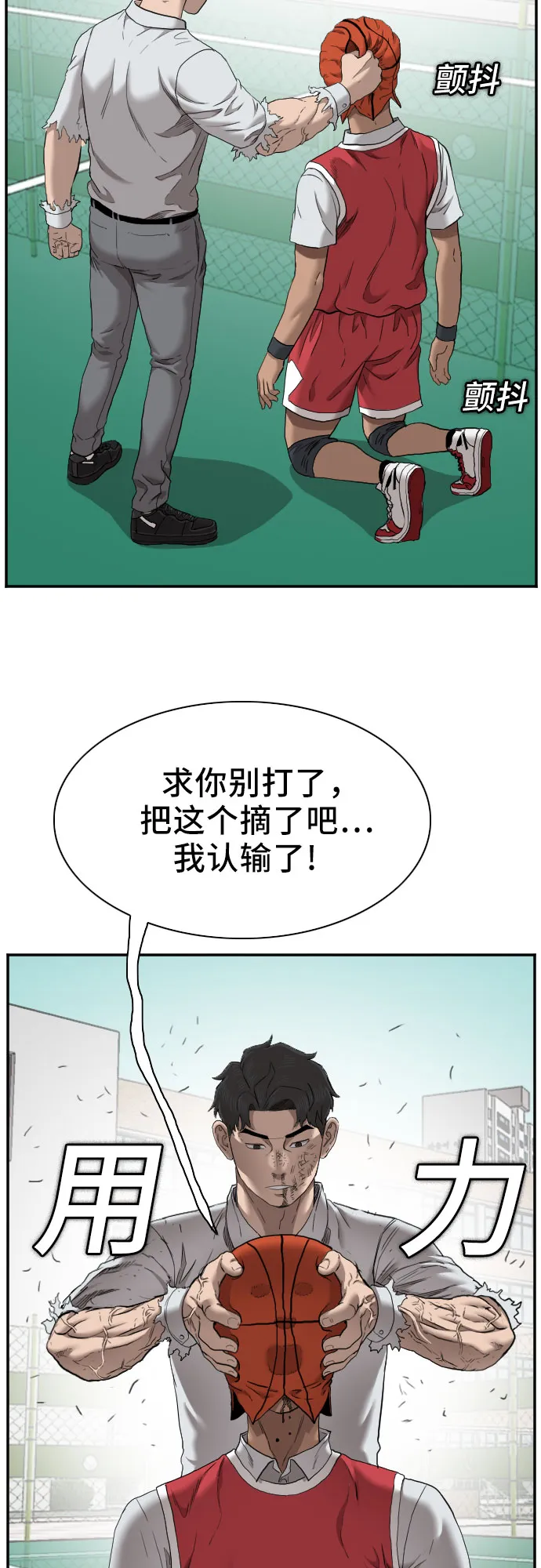 第49话 第65页