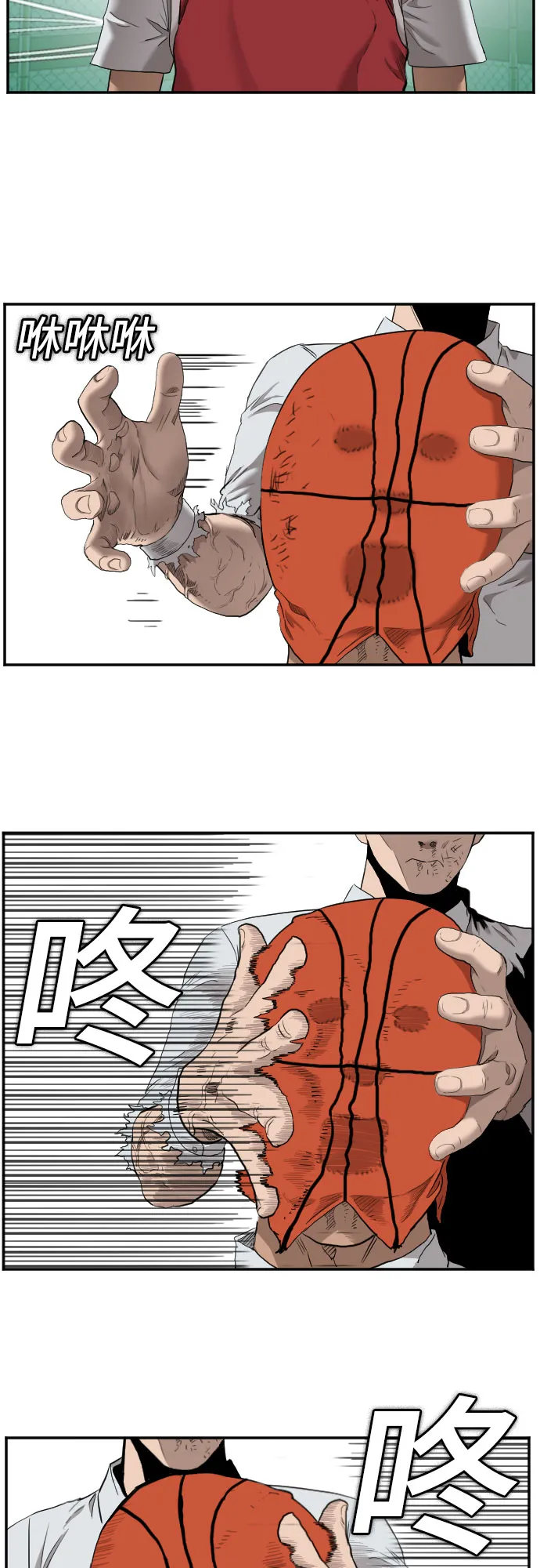 第49话 第66页