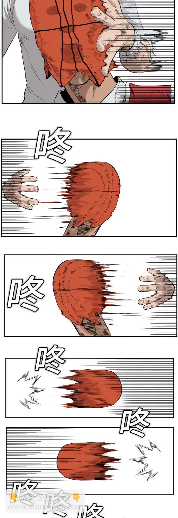 第49话 第67页