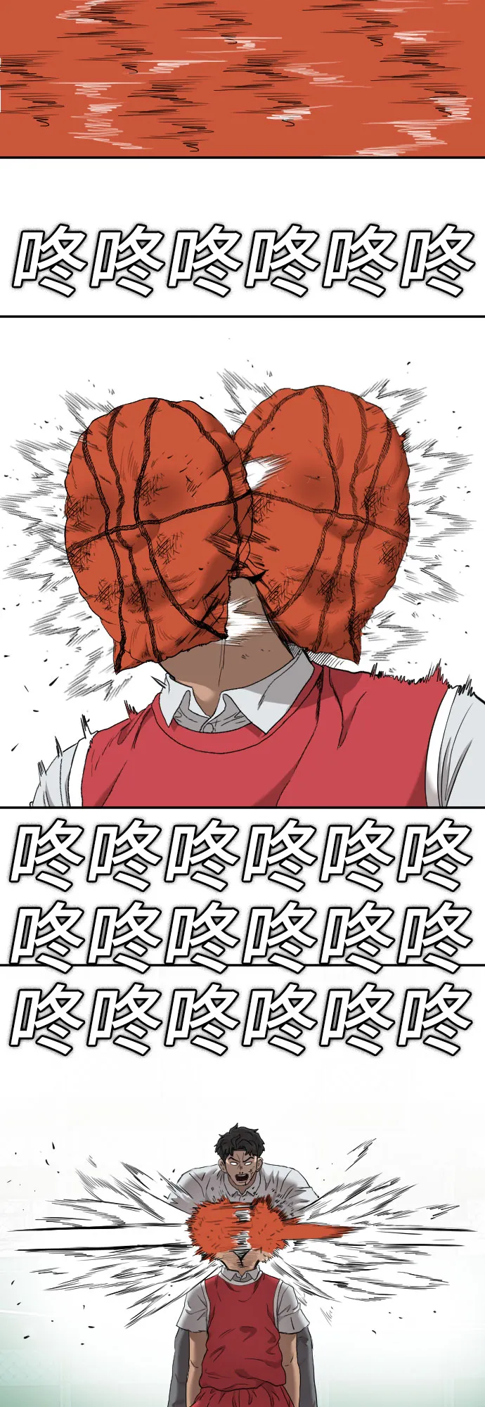 第49话 第69页