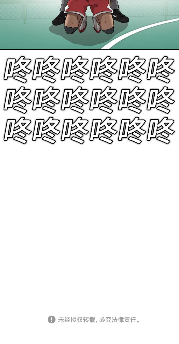 第49话 第70页