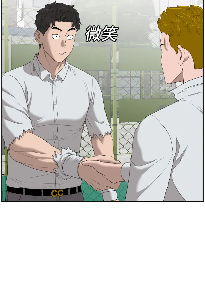 第50话 第24页