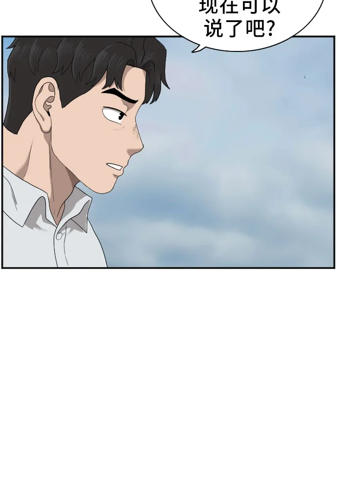 第50话 第40页