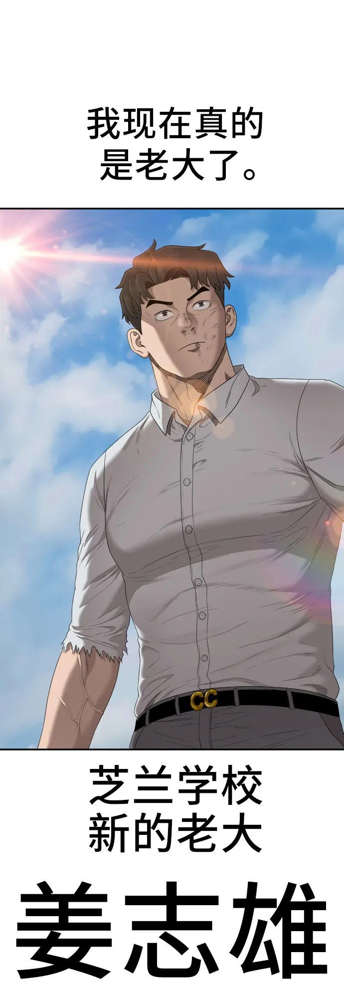 第51话 第2页