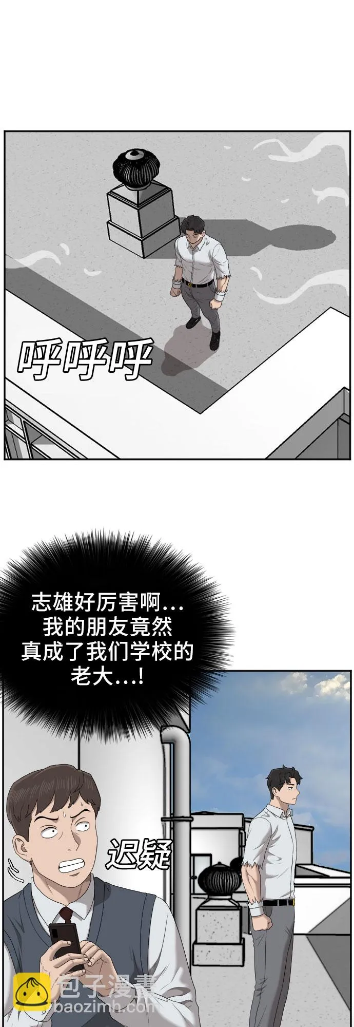 第51话 第17页