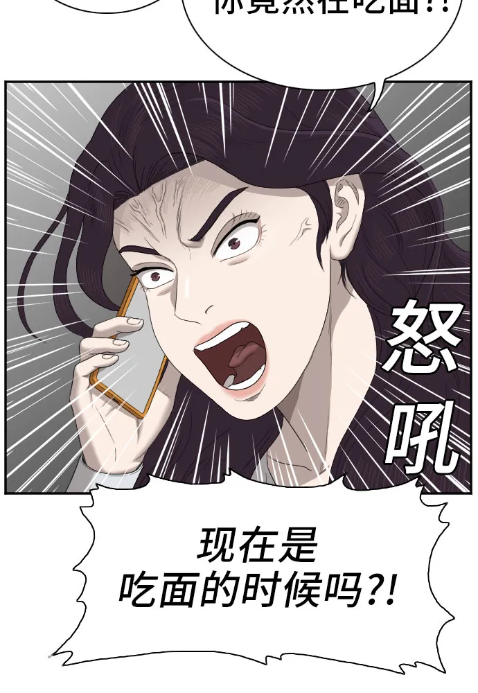 第51话 第36页