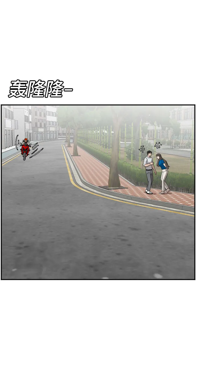 第52话 第47页