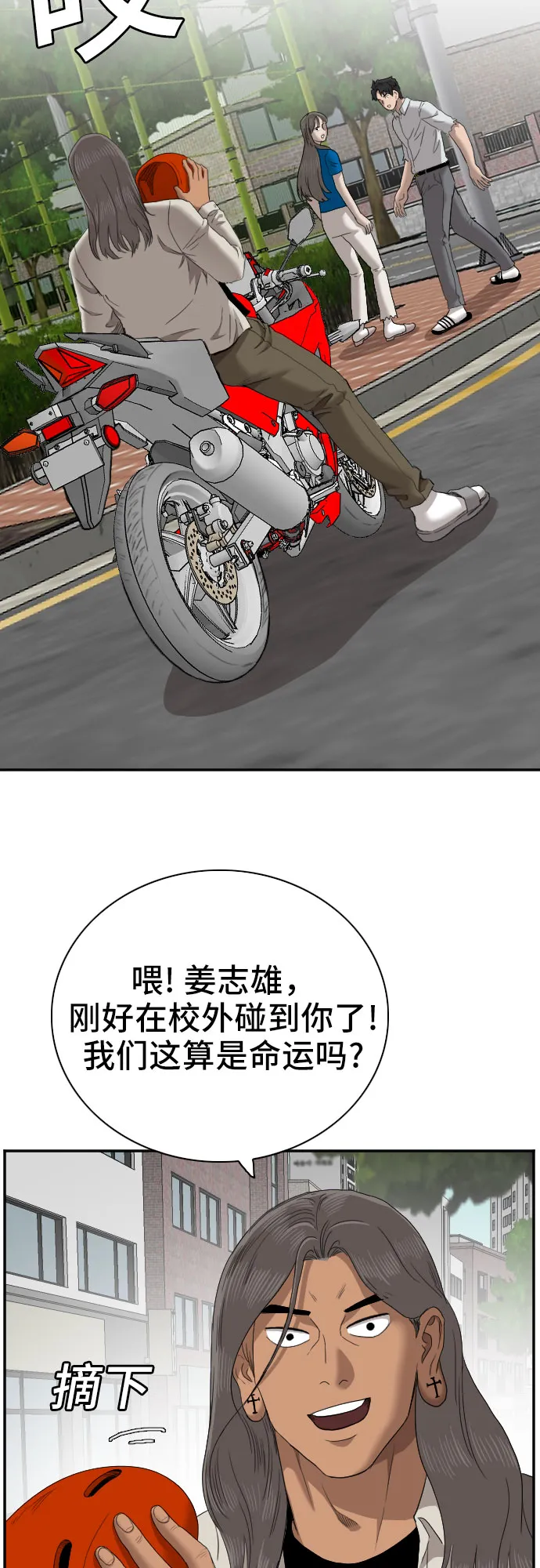 第52话 第49页