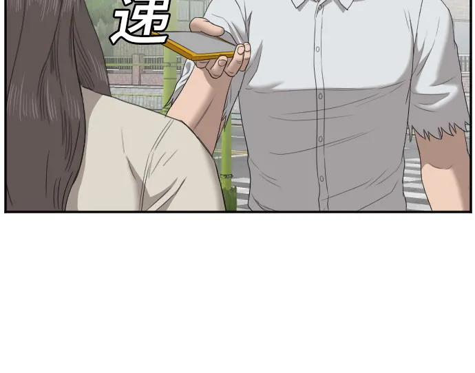 第52话 第55页