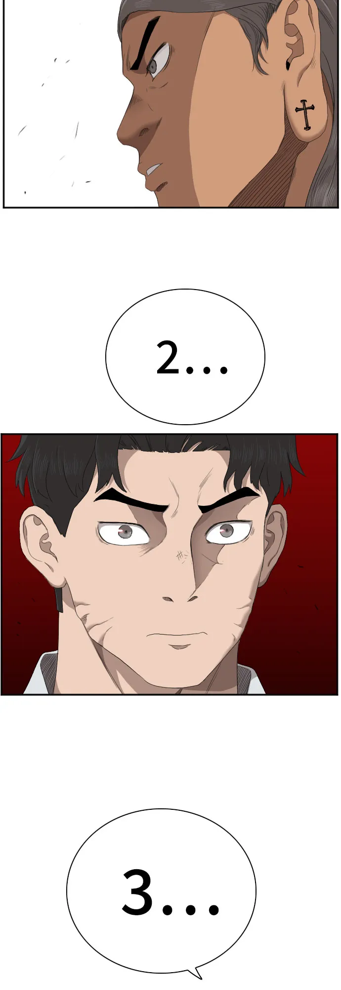 第53话 第11页