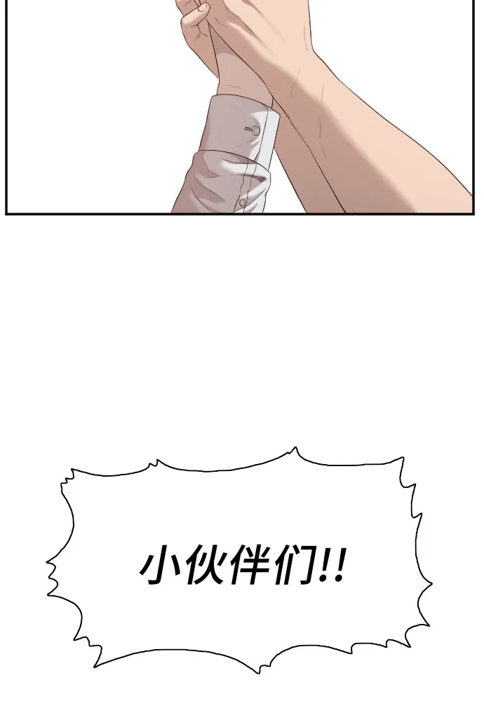 第55话 第41页