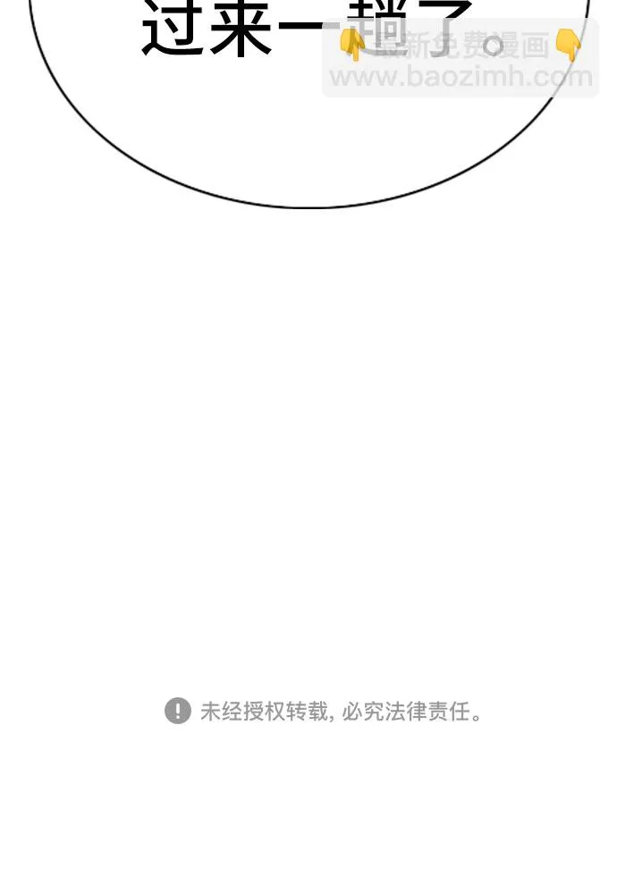 第55话 第65页