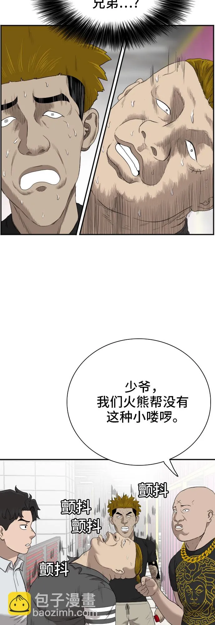 第56话 第30页