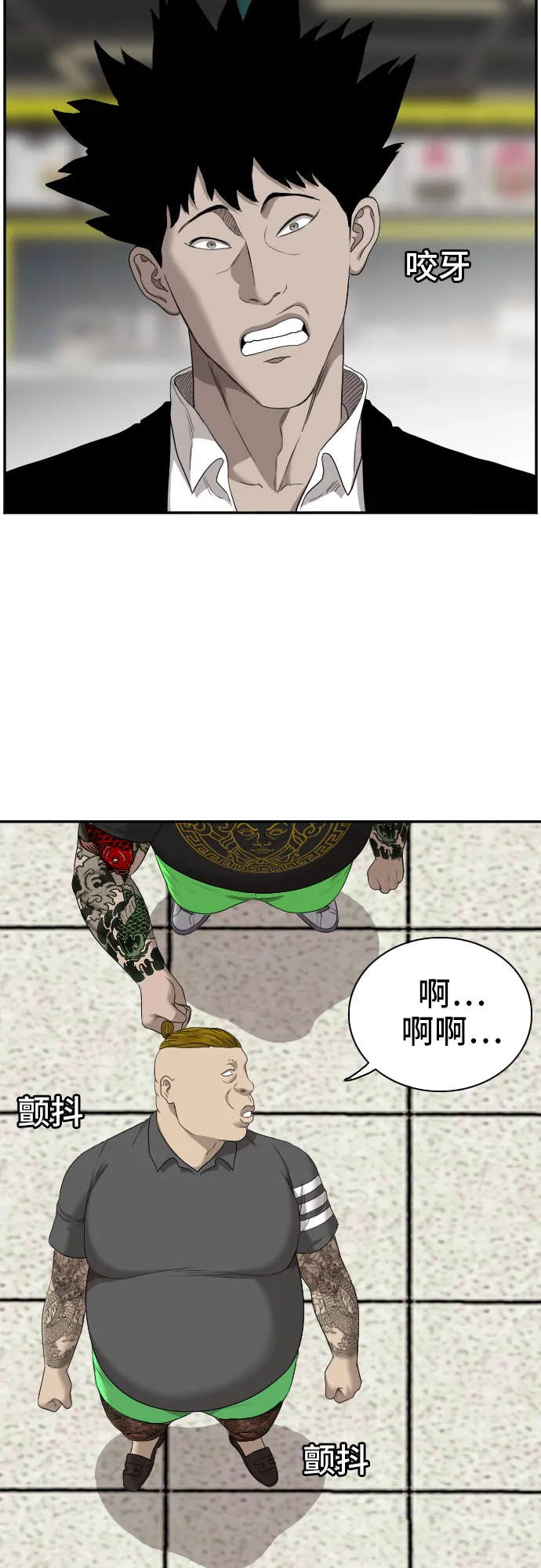 第56话 第34页