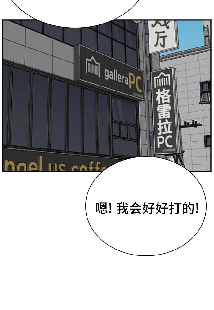 第56话 第40页
