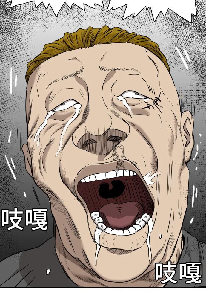 第56话 第56页