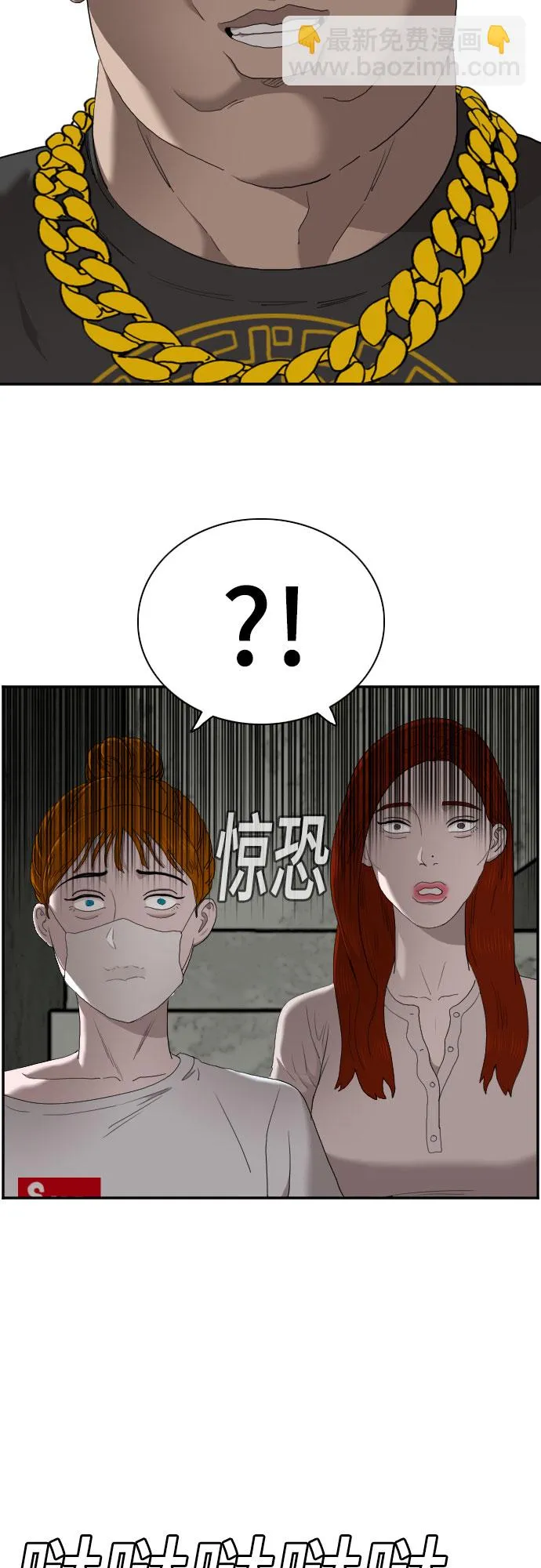 第57话 第22页
