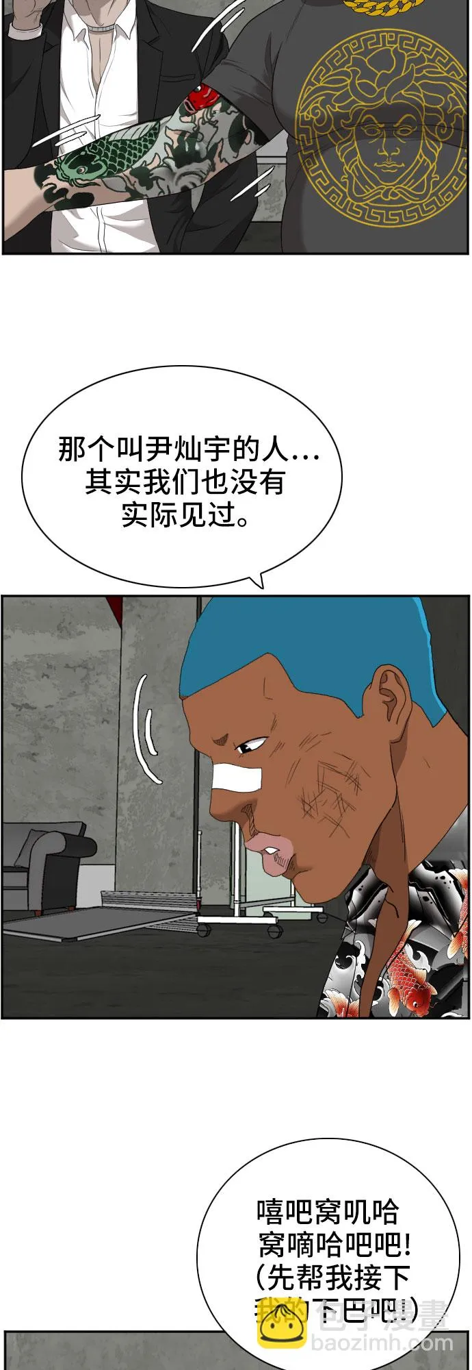 第57话 第40页