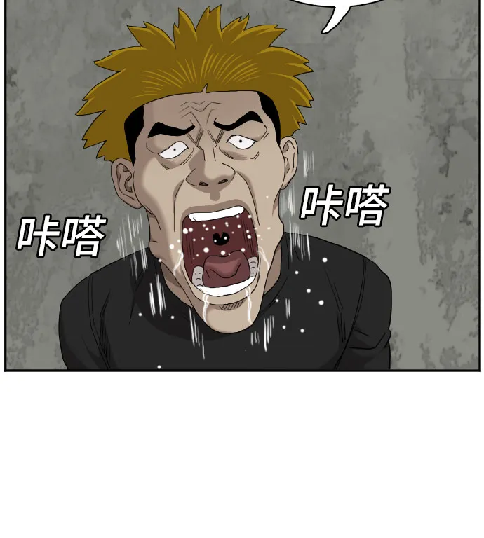 第57话 第41页