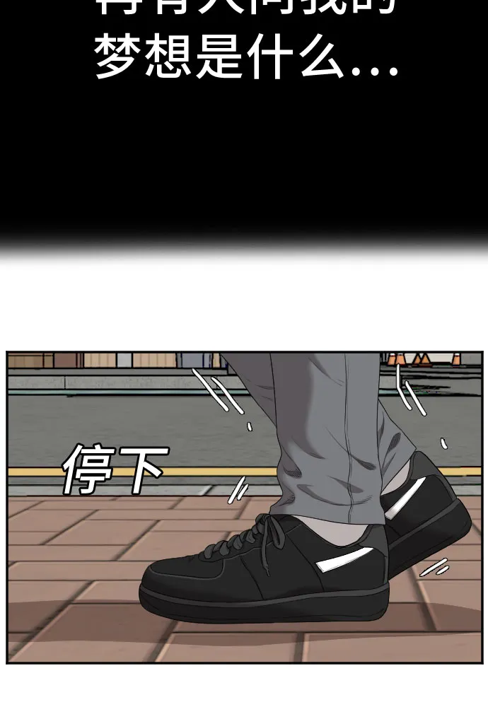 第58话 第17页