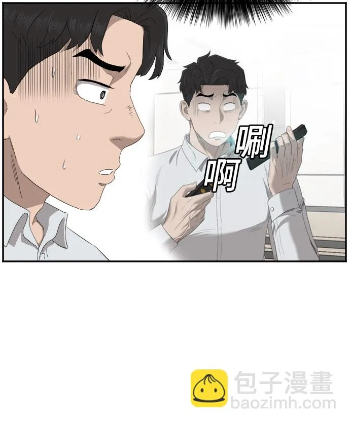第58话 第65页