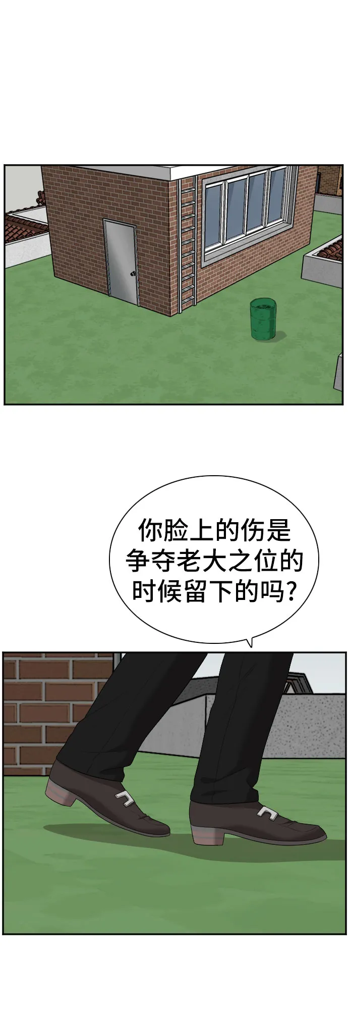 第59话 第26页