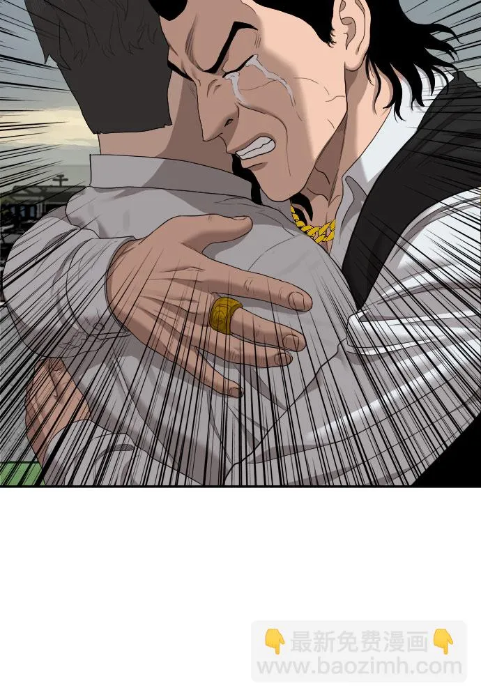 第59话 第33页