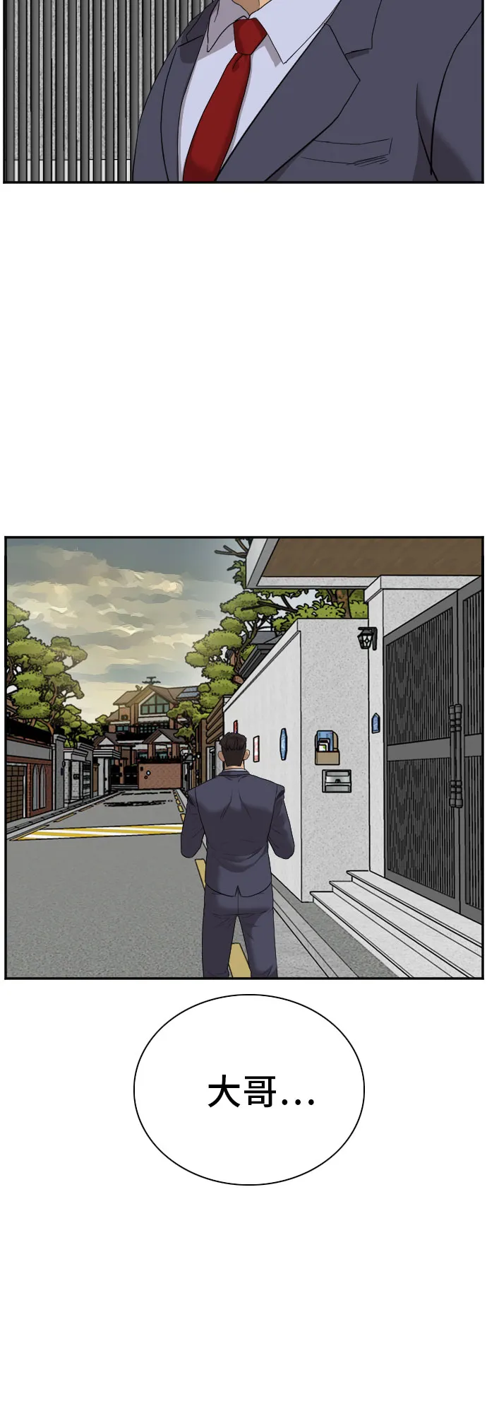 第59话 第64页