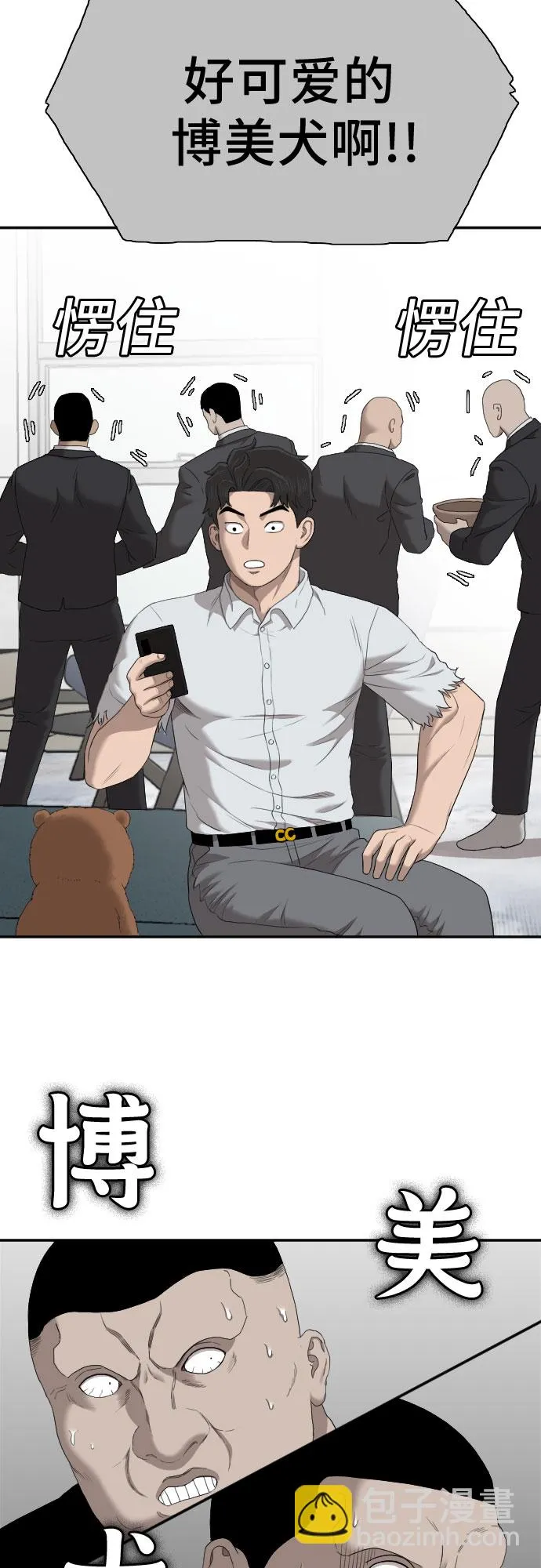 第60话 第47页