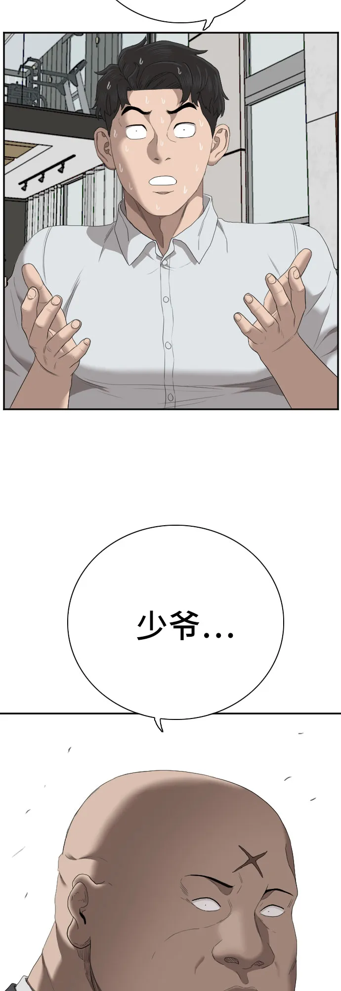 第60话 第62页