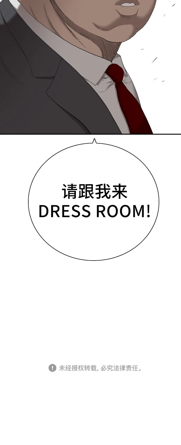 第60话 第63页