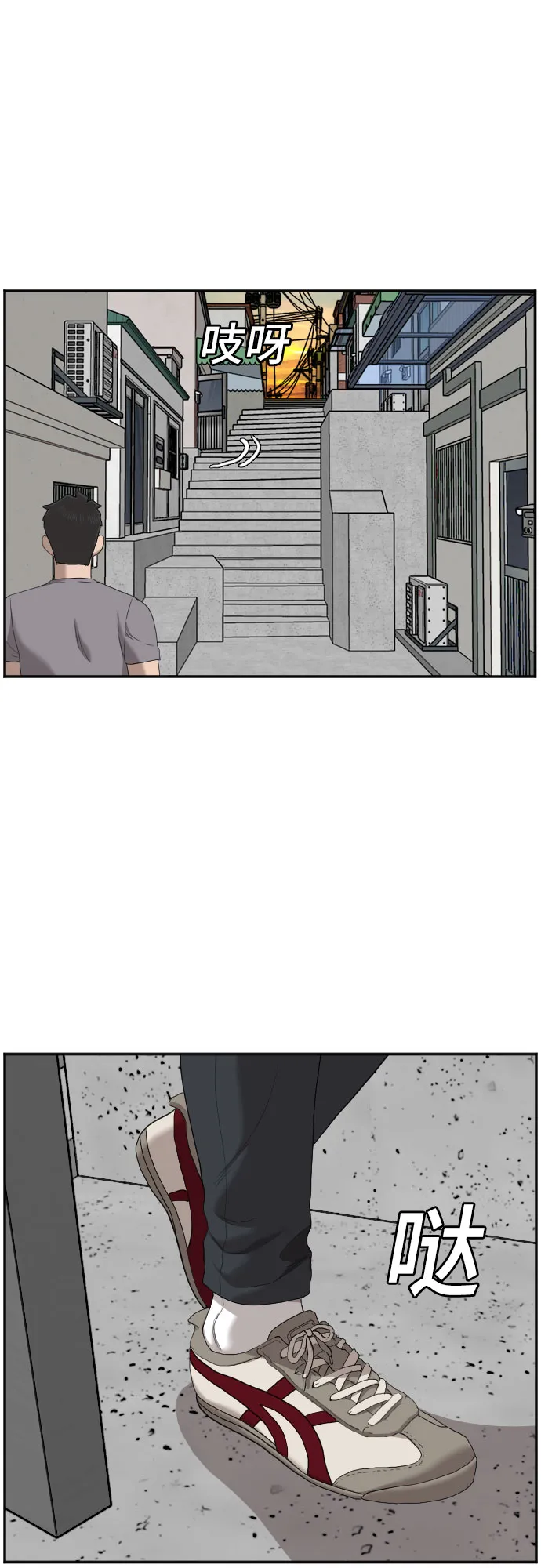 第62话 第46页