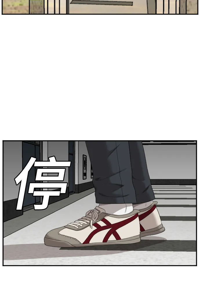 第62话 第59页